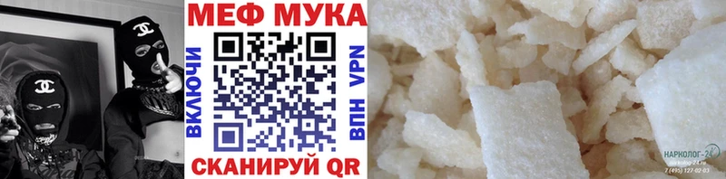 Купить наркотики сайты Фрязино APVP Псилоцибиновые грибы COCAIN Мефедрон ГАШ Конопля