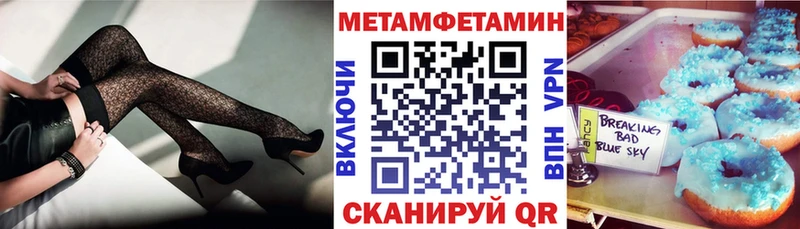 АМФ Розовый  Фрязино 