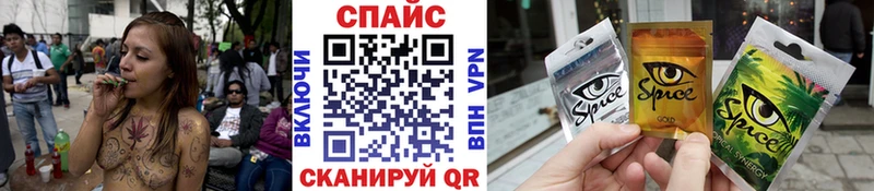 БУТИРАТ жидкий экстази  Фрязино 