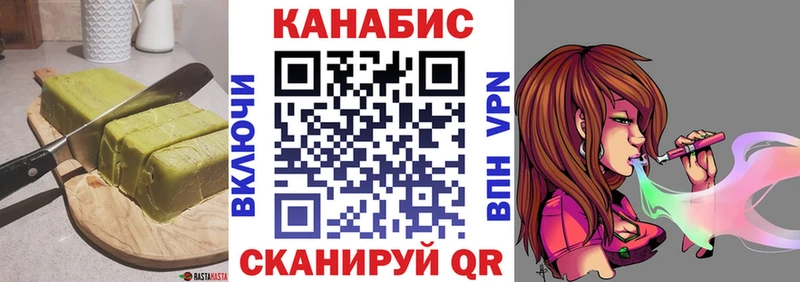 Печенье с ТГК конопля  Фрязино 
