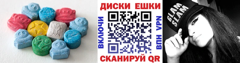 Экстази 300 mg  Фрязино 