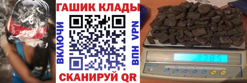 Гашиш Cannabis  мега как войти  Фрязино 