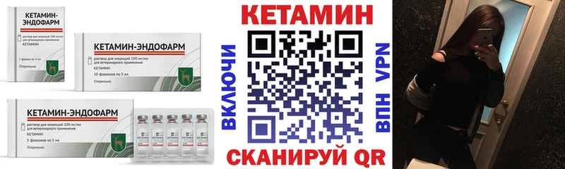 цены   Фрязино  КЕТАМИН ketamine 
