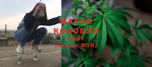 мефедрон Переславль-Залесский