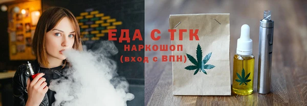 хмурый Аркадак