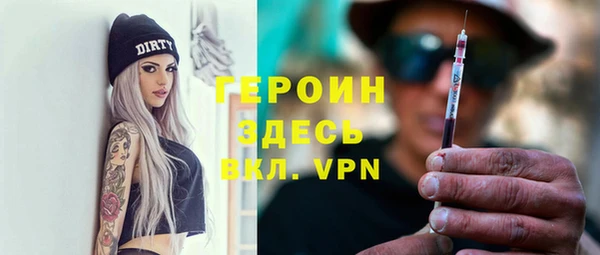 амфетамин Арсеньев