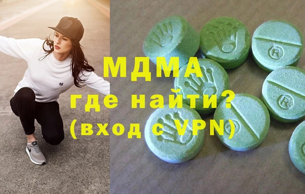 амфетамин Арсеньев