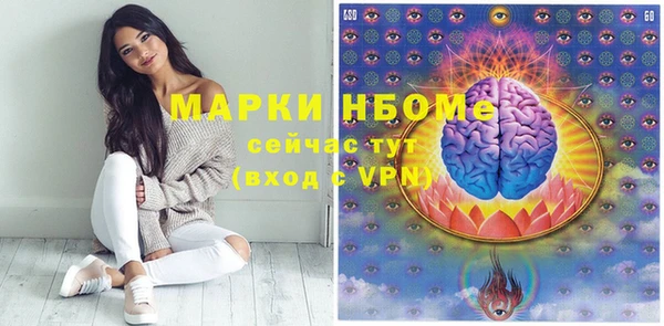 mdma Армянск
