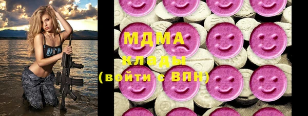 mdma Армянск