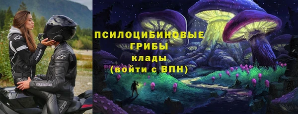 амфетамин Арсеньев