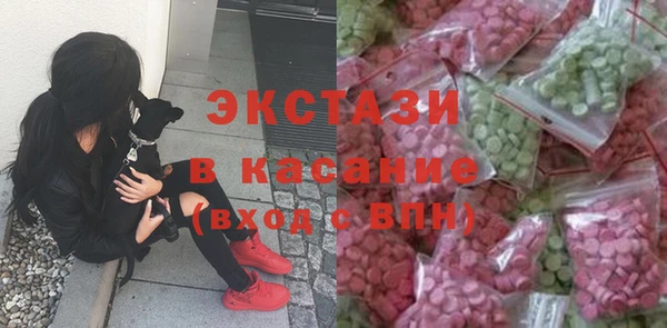 амфетамин Арсеньев