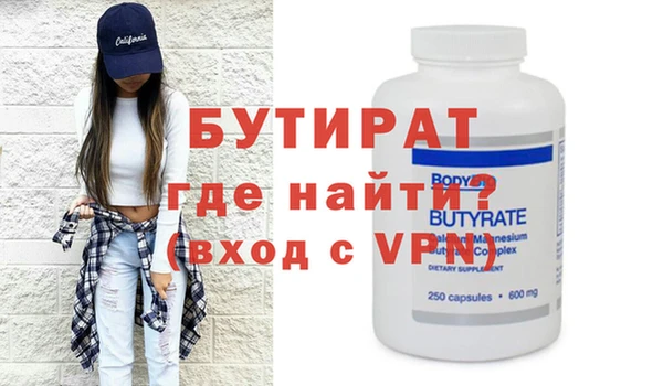 хмурый Аркадак