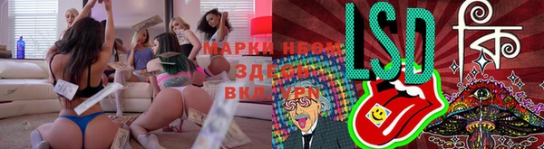 амфетамин Арсеньев