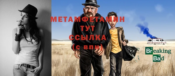 амфетамин Арсеньев