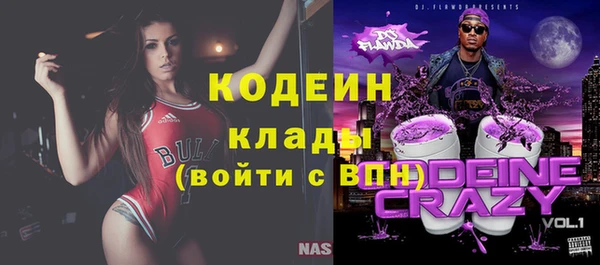 COCAINE Пестово