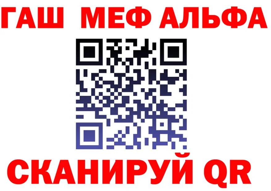Амфетамин VHQ как войти это МЕГА Фрязино