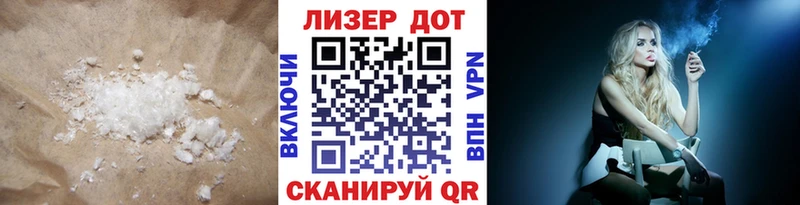 купить наркотики цена  Фрязино  LSD-25 экстази кислота 