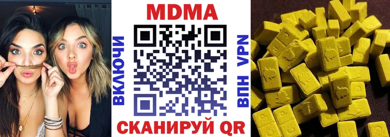 MDMA кристаллы  Фрязино 