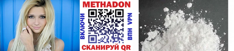 ссылка на мегу как зайти  Фрязино  МЕТАДОН methadone 
