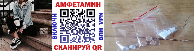 где найти   Фрязино  omg сайт  Первитин винт 