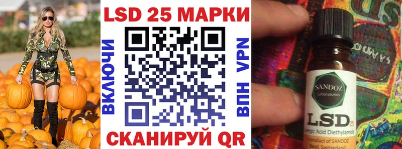Наркотические марки 1500мкг  Фрязино 